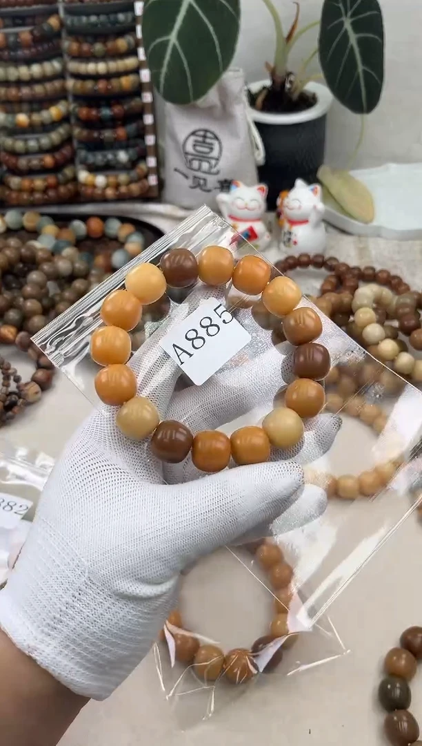 菩提根/象牙果手串a885卡16 干磨老料