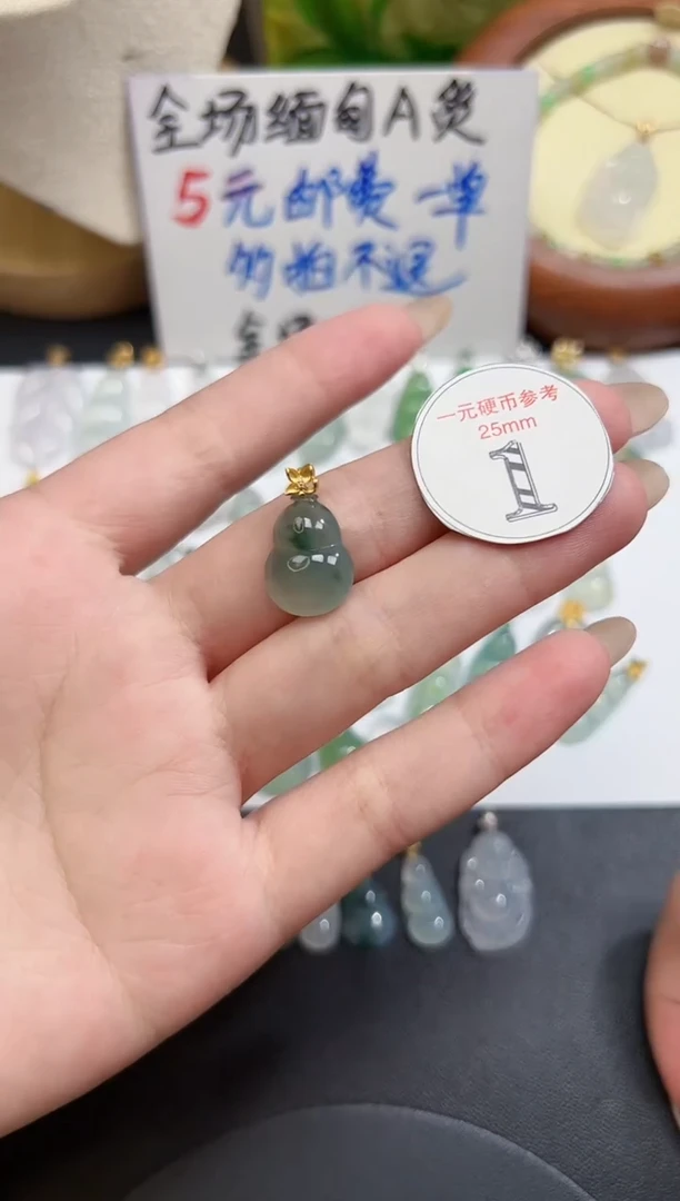 颈饰18K金镶嵌翡翠8葫芦