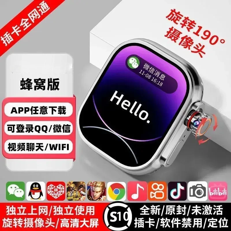 新款watch手表蜂窝版可插卡全网通多功能应用下载触摸按键NFC