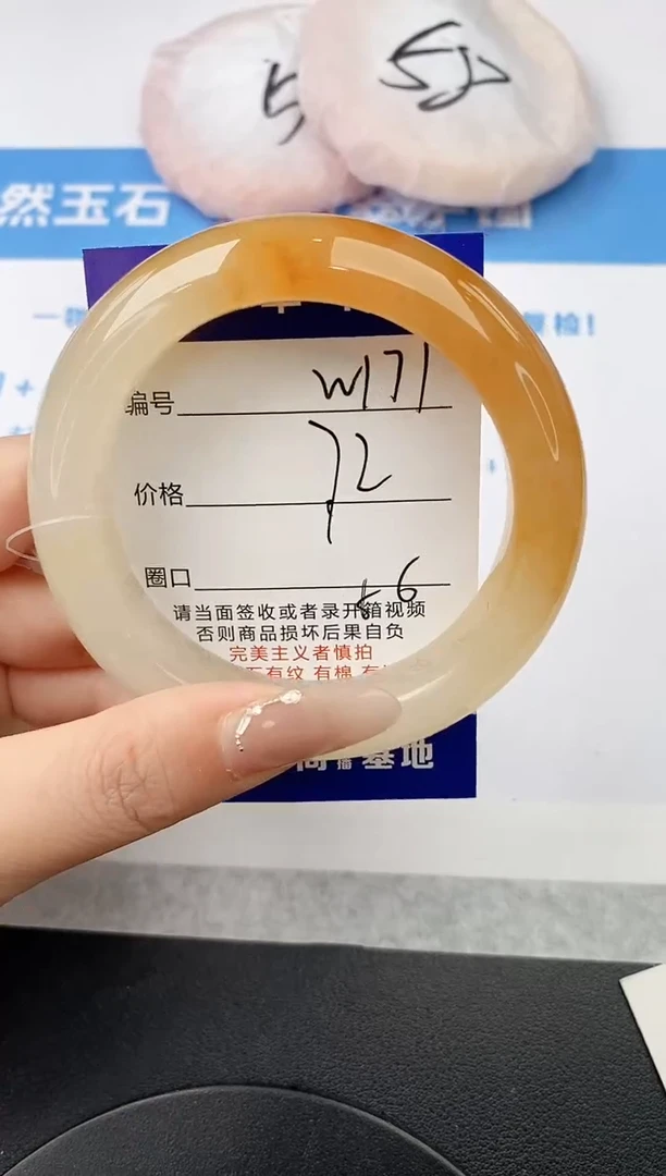 未镶嵌手镯石英质玉w171