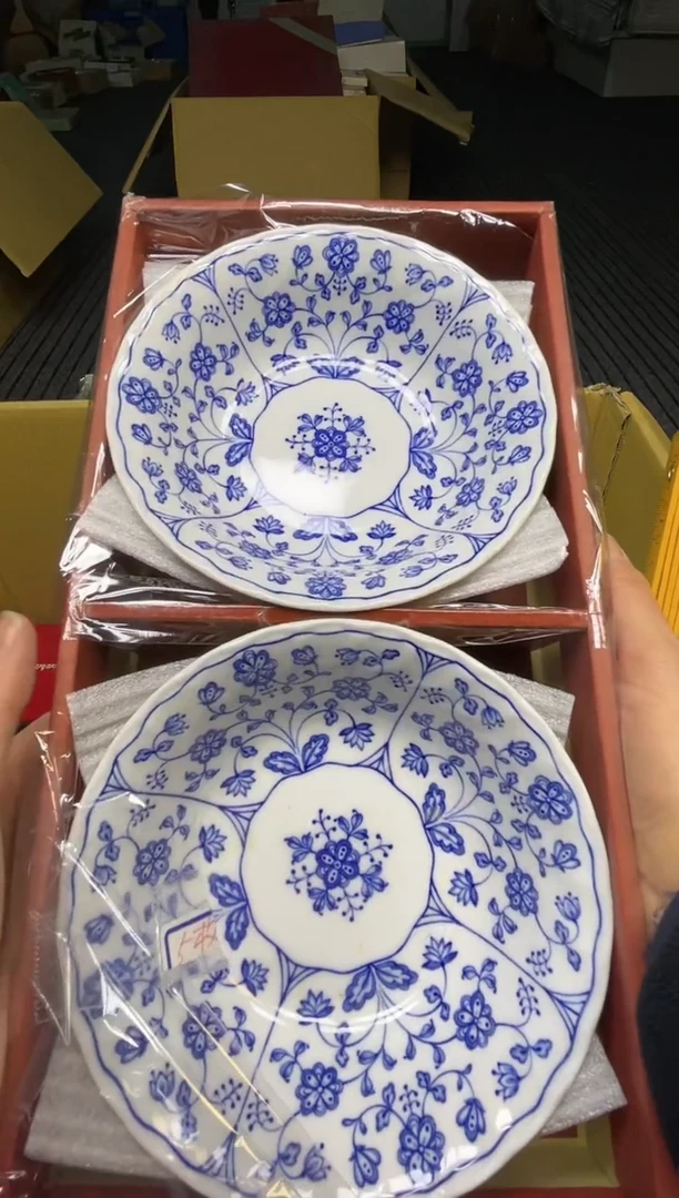 【闪购商品】稻谷壳博文堂中古回流