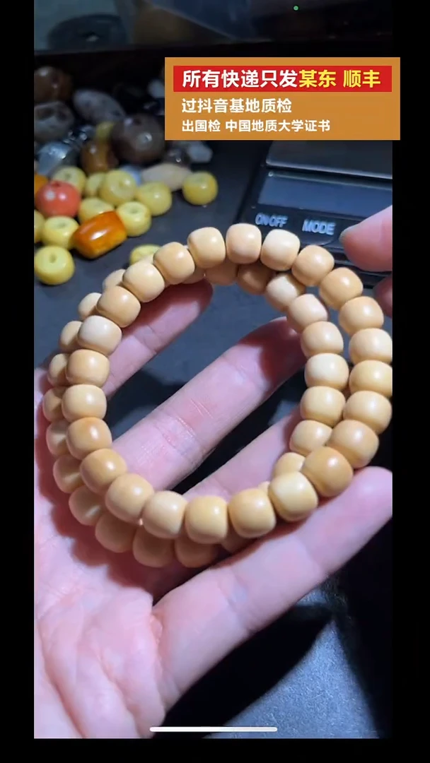 手串白玉菩提pz925-8多样性发货发其一约10mm