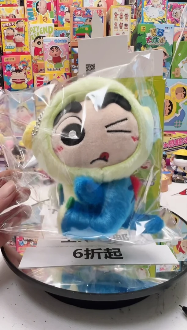 恐龙小新恐龙日记毛绒