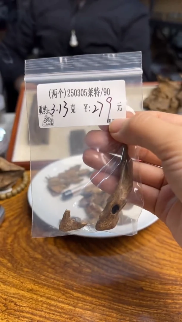 【闪购商品】木（两个）250305莱特   3.13克