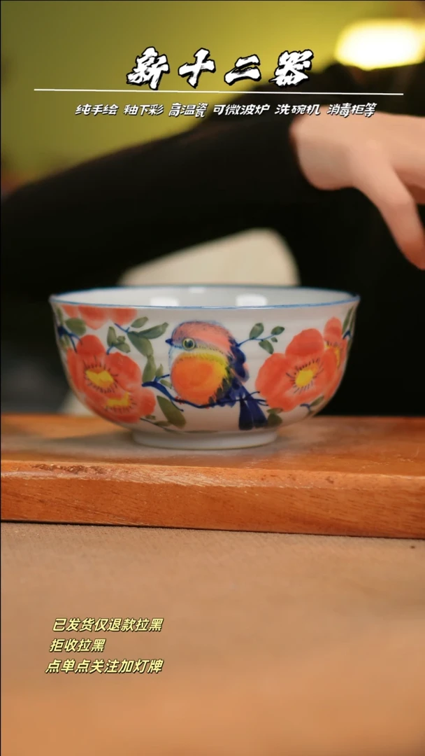 【闪购商品】其他A696十二器瓷器瓷器瓷器