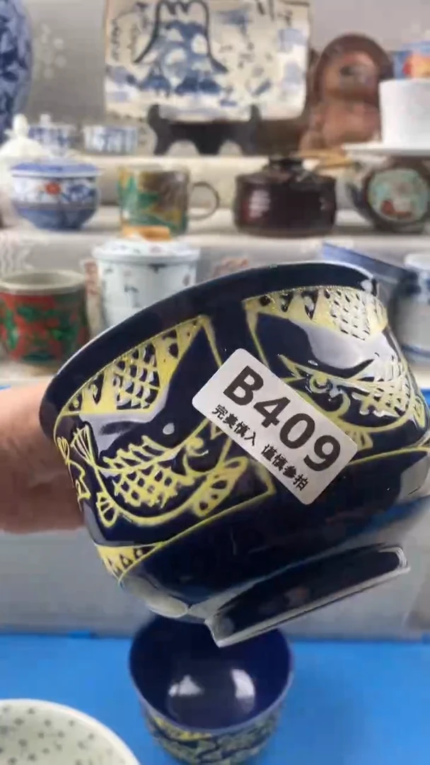 【闪购商品】409