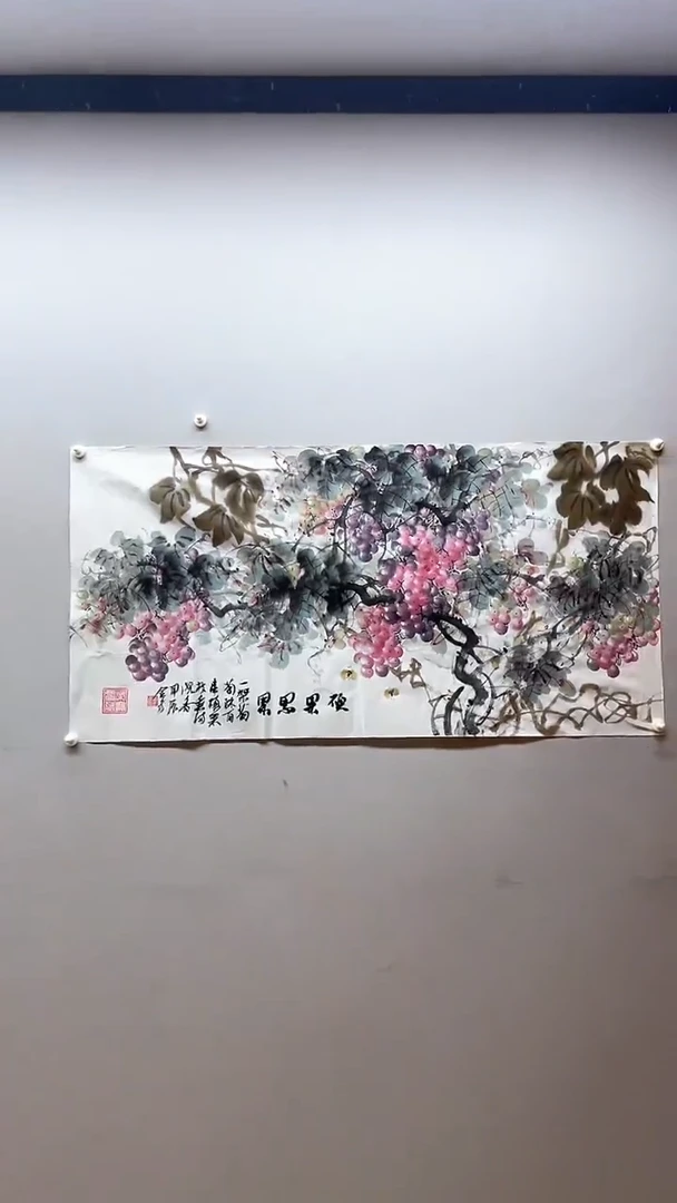 【闪购商品】国画张金专 硕果累累