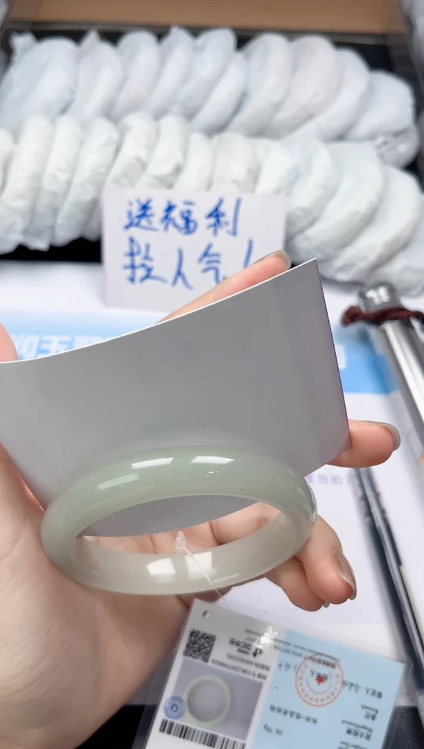 未镶嵌手镯石英质玉68-59.8