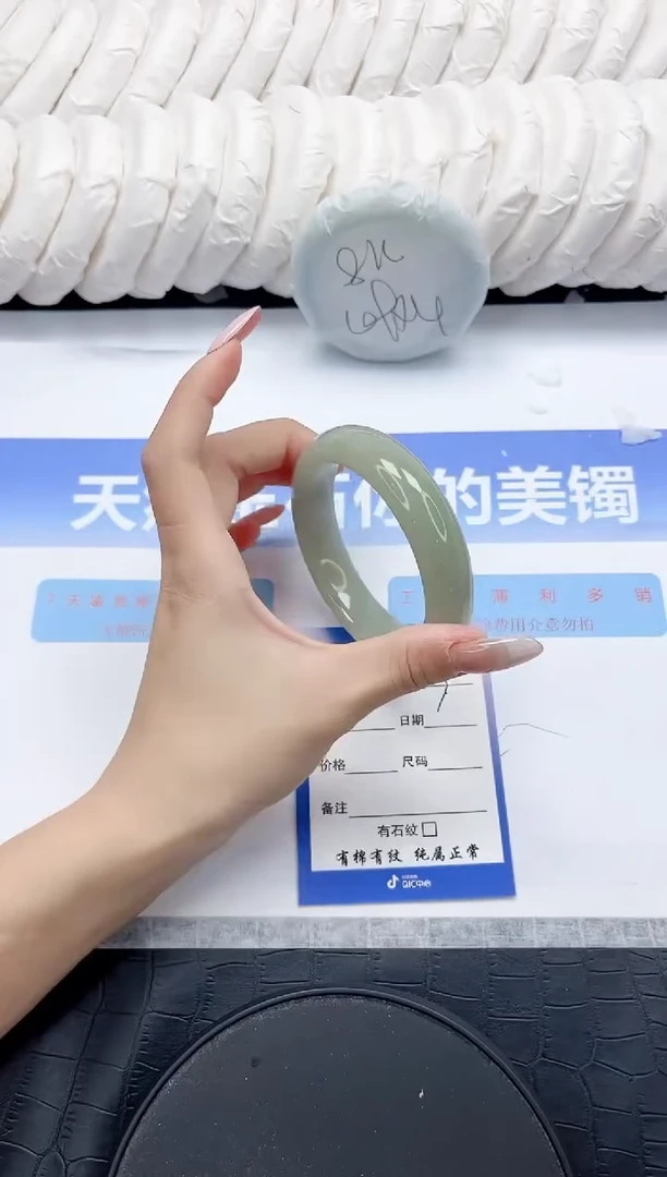 未镶嵌手镯石英质玉233-57