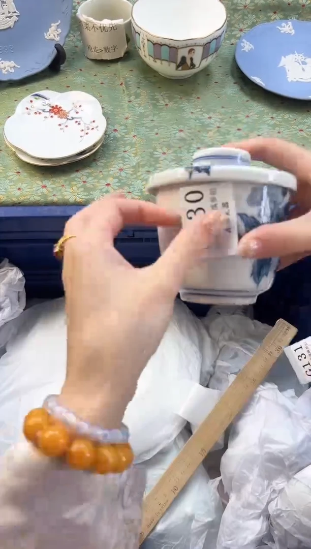 【闪购商品】瓷片          G130