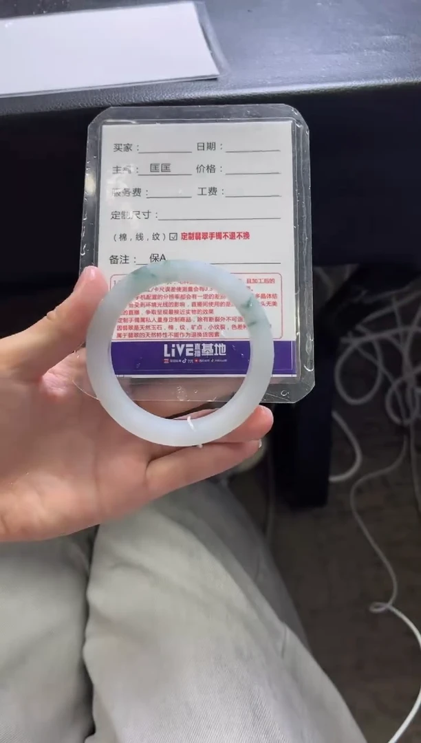 未镶嵌手镯定制翡翠定制手镯不退不换