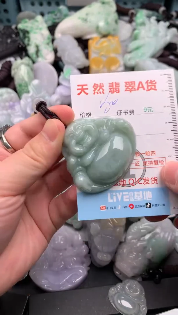 吊坠(不含链)未镶嵌翡翠1