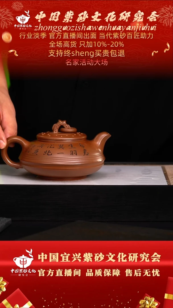 茶壶紫砂48号  黄   老紫泥   380c