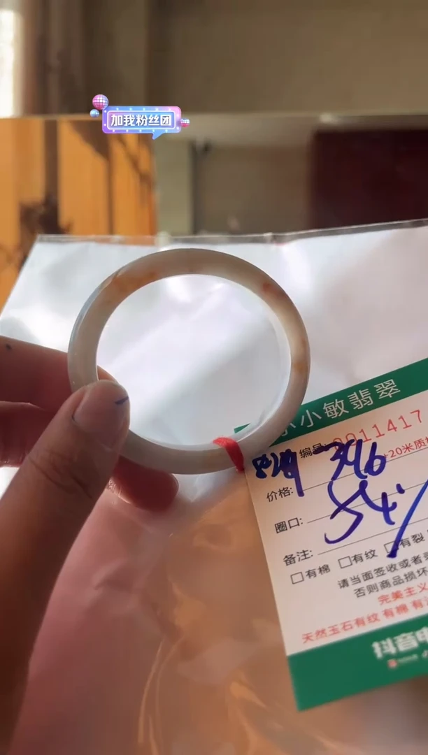 未镶嵌手镯翡翠A货手镯