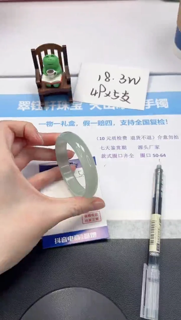 【闪购商品】石英质玉手镯未镶嵌V507-54.3