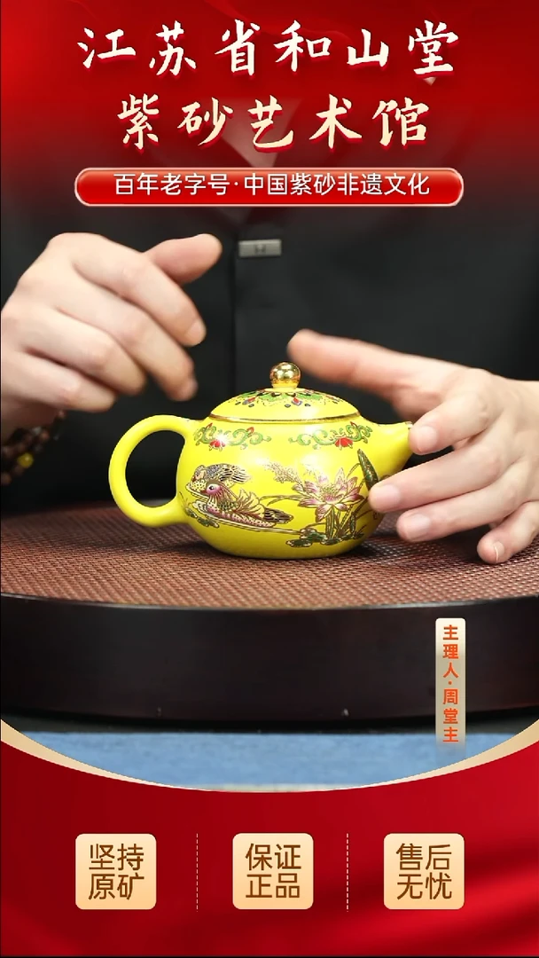 茶壶紫砂陶瓷/紫砂/陶瓷/紫砂/陶瓷/紫砂/