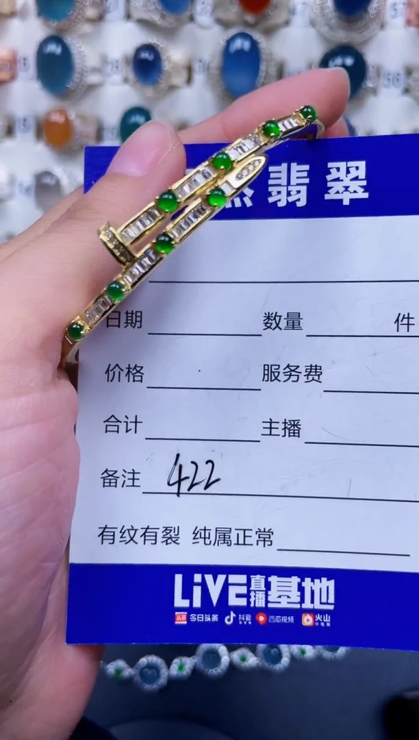 银S925镶嵌手镯翡翠422