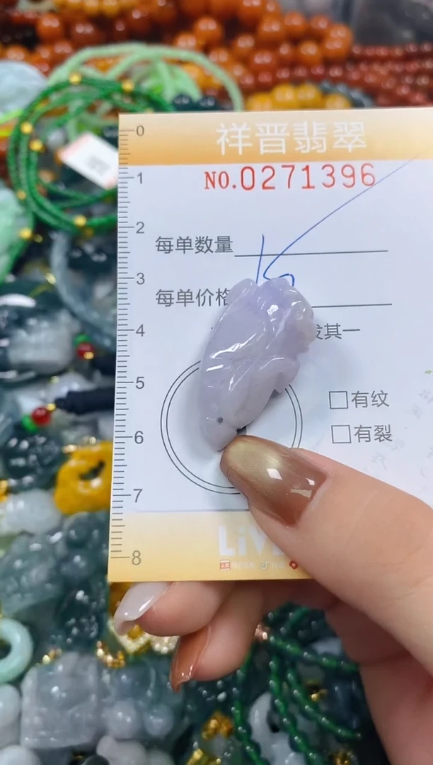 颈饰未镶嵌翡翠闪购0271396