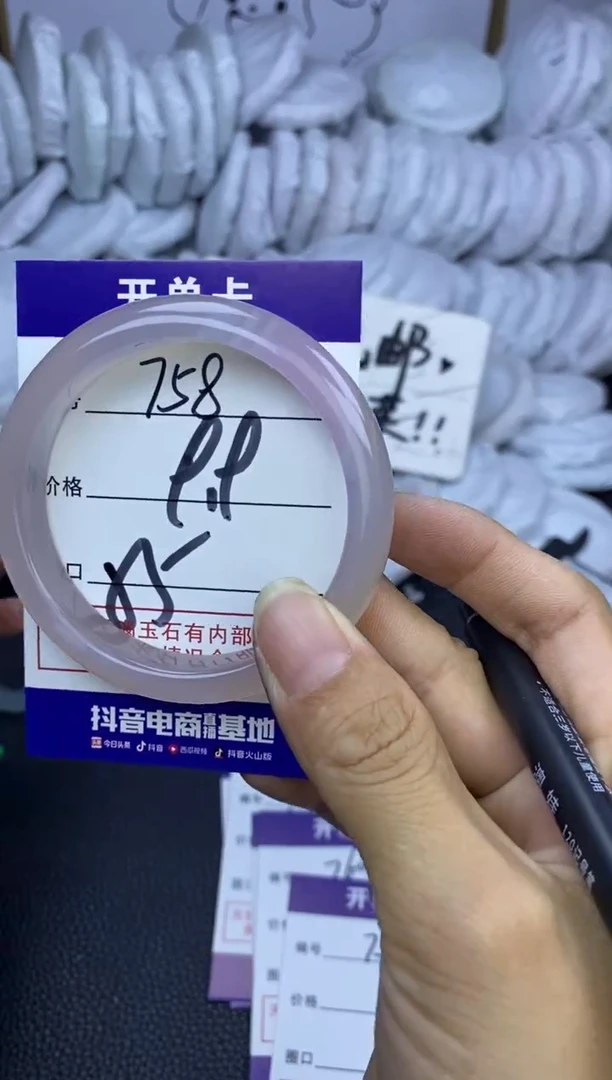 手镯玛瑙/玉髓未镶嵌758