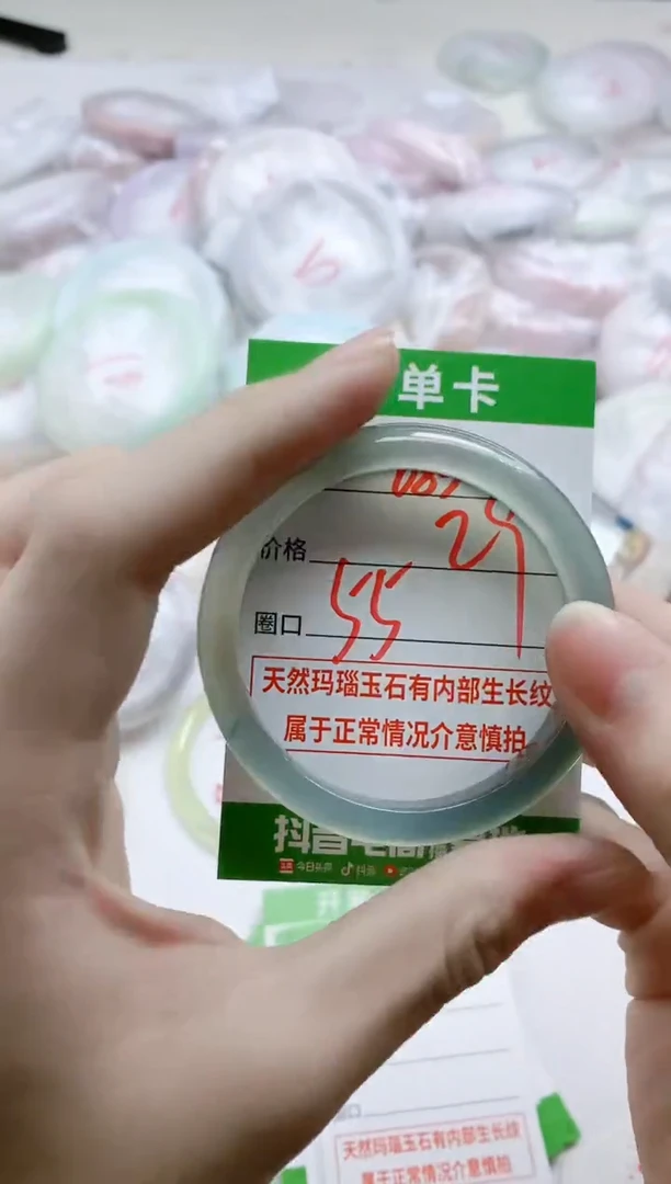 【闪购商品】玛瑙/玉髓手镯未镶嵌683