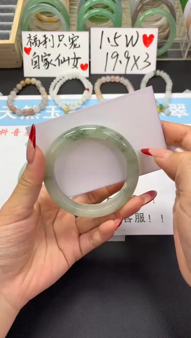 【闪购商品】石英质玉手镯未镶嵌v66