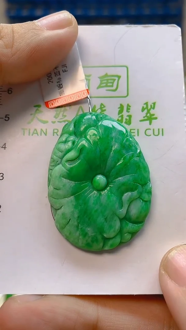 颈饰未镶嵌翡翠新号开播 全场乱卖