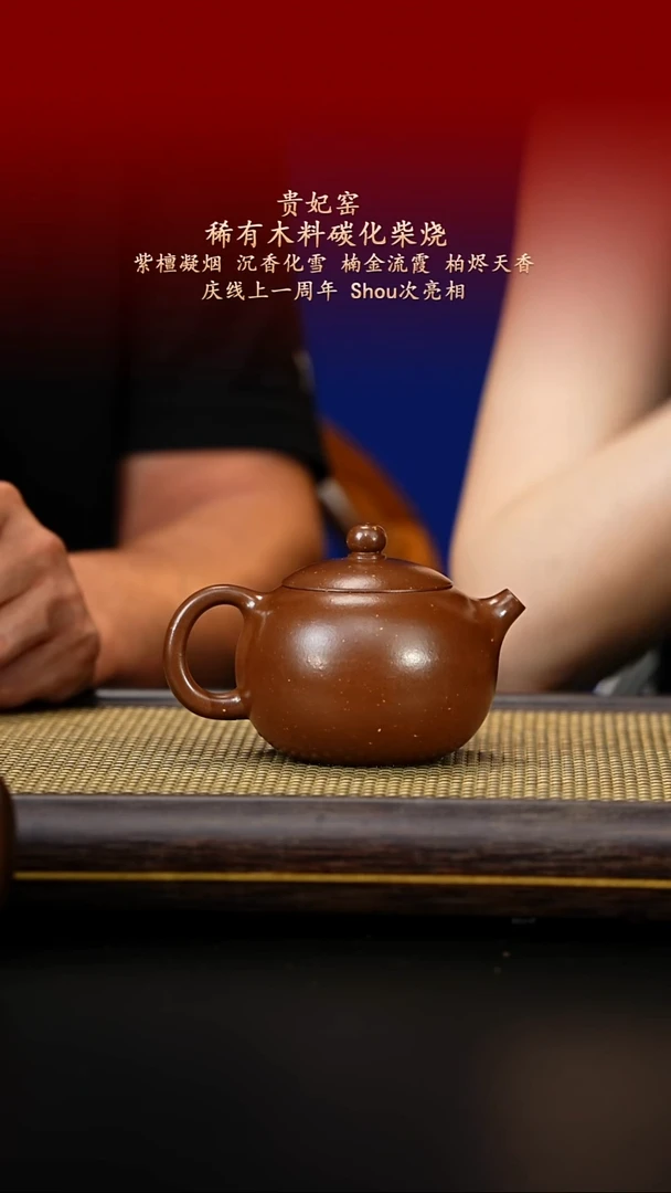 茶壶紫砂紫古斋紫砂31
