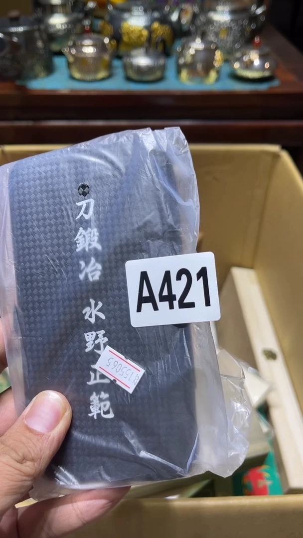 甲***^瓷器瓷器瓷器瓷器421