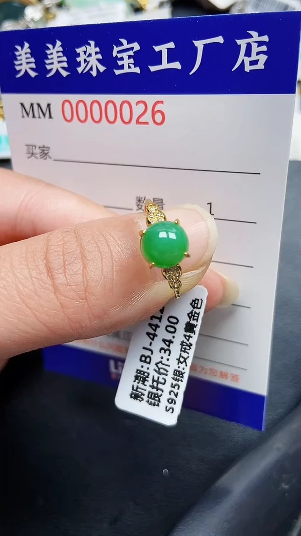 颈饰银S925镶嵌翡翠0026