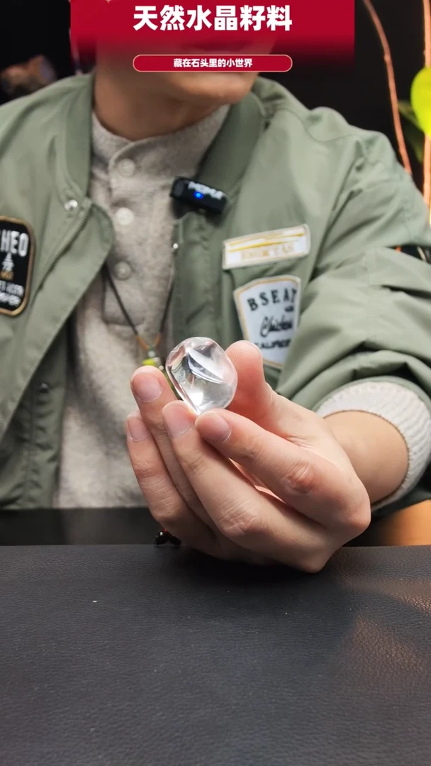 未镶嵌珠宝半成品水晶253