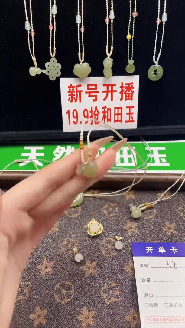 吊坠(不含链)未镶嵌和田玉38-