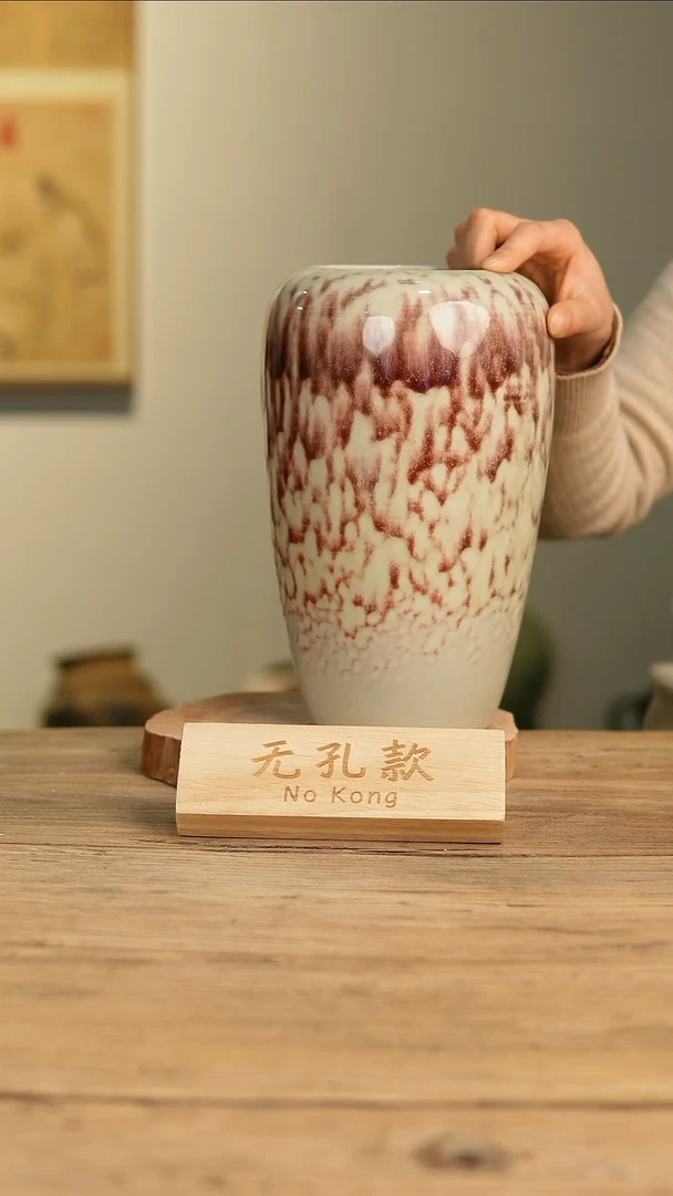 【闪购商品】摆件18-609高28口11误差2无孔孤品