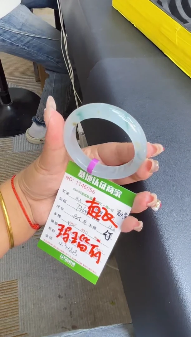 未镶嵌手镯翡翠多人