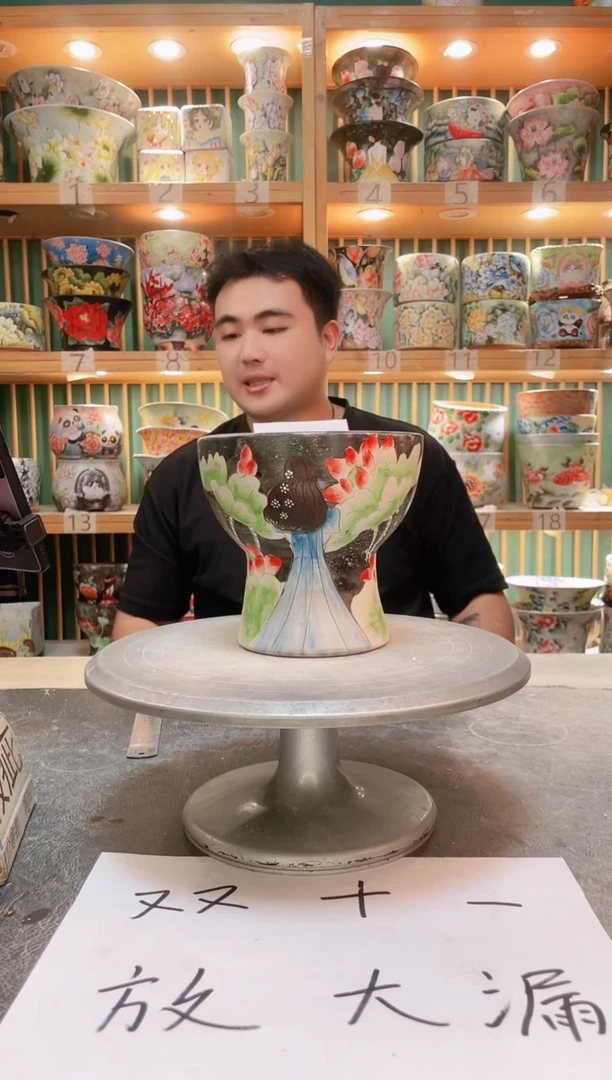 瓷片默认微瑕一物一拍1110-123