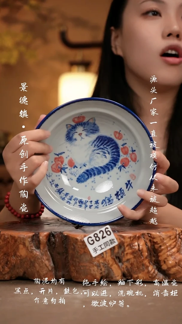 其他G826新十二器瓷器