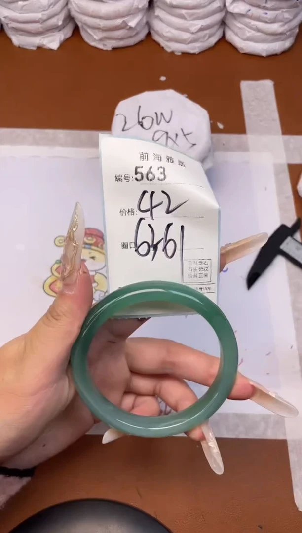 【闪购商品】玛瑙/玉髓手镯未镶嵌563