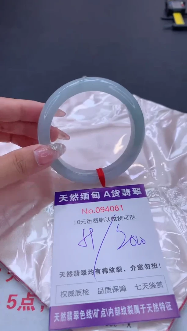 未镶嵌手镯翡翠天然缅甸A货翡翠