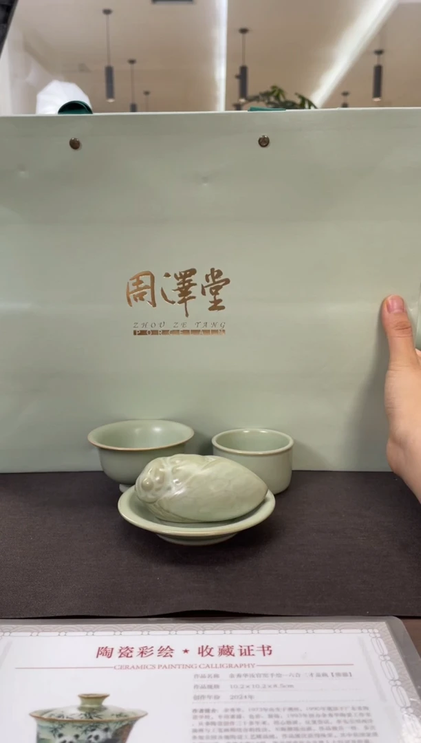 极**境粉青压手杯扳指自选组