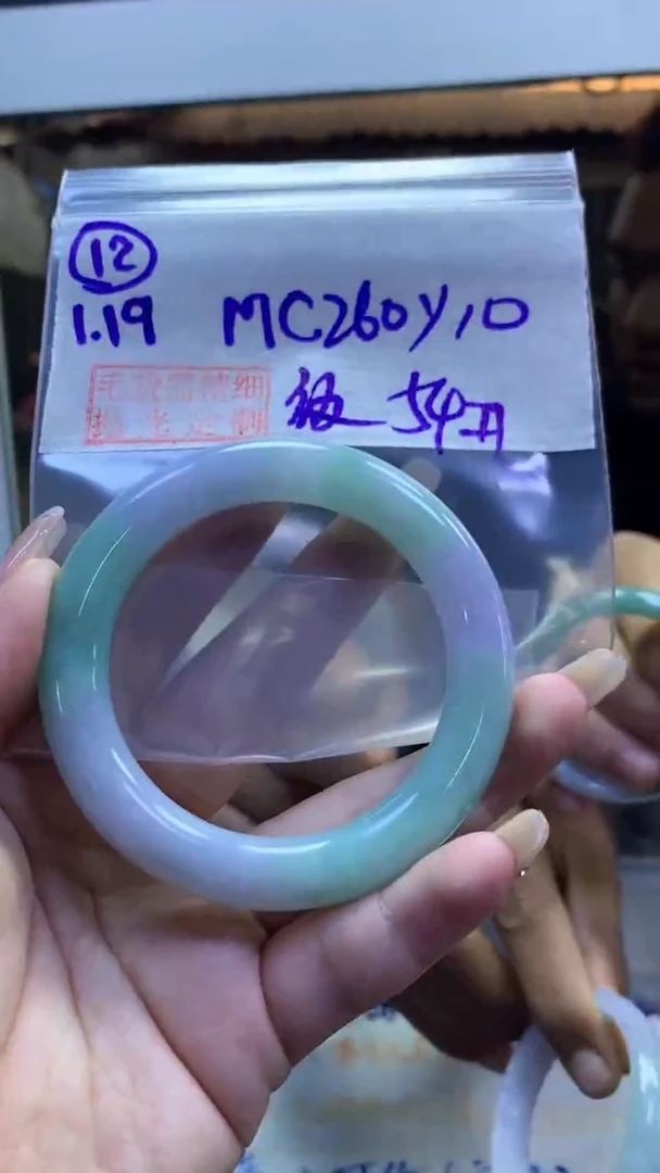 【闪购商品】定制翡翠未镶嵌12手镯纹54+260元+拍一发一