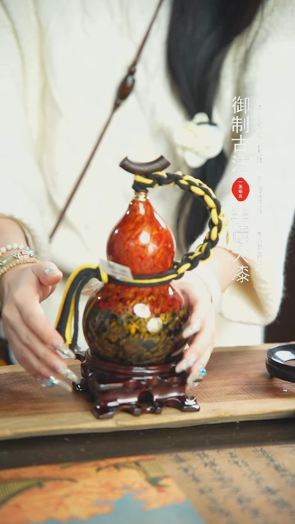 【闪购商品】E264号精品大漆酒葫芦防腐防渗装水茶酒
