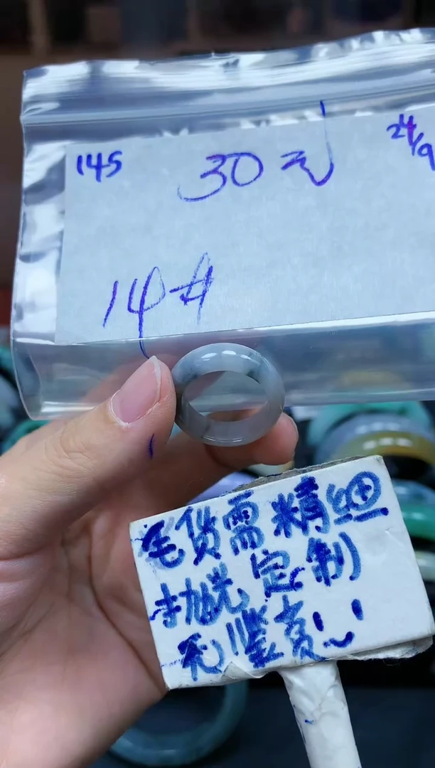 未镶嵌定制翡翠145毛货需精细抛光挂件多样性拍一发一