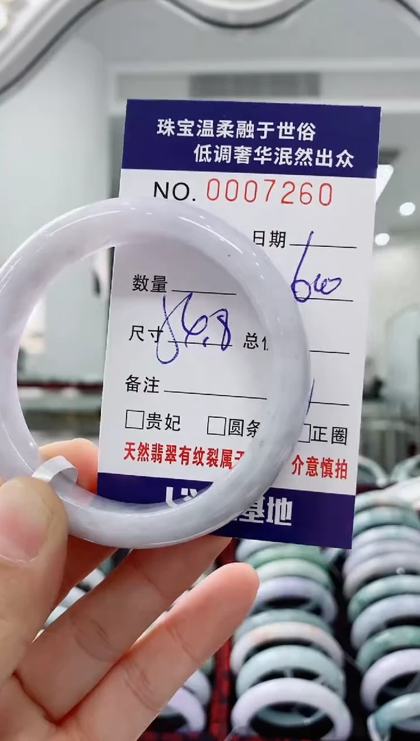 未镶嵌手镯翡翠天然缅甸A货翡翠