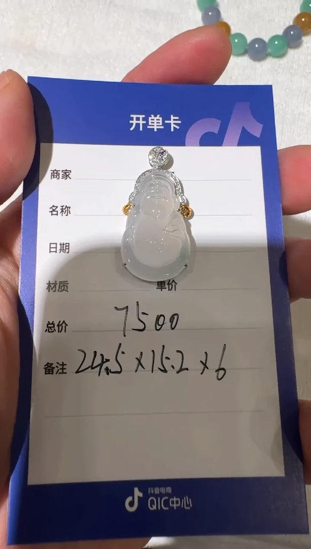 吊坠(不含链)未镶嵌翡翠天然翡翠吊坠多样性发其一