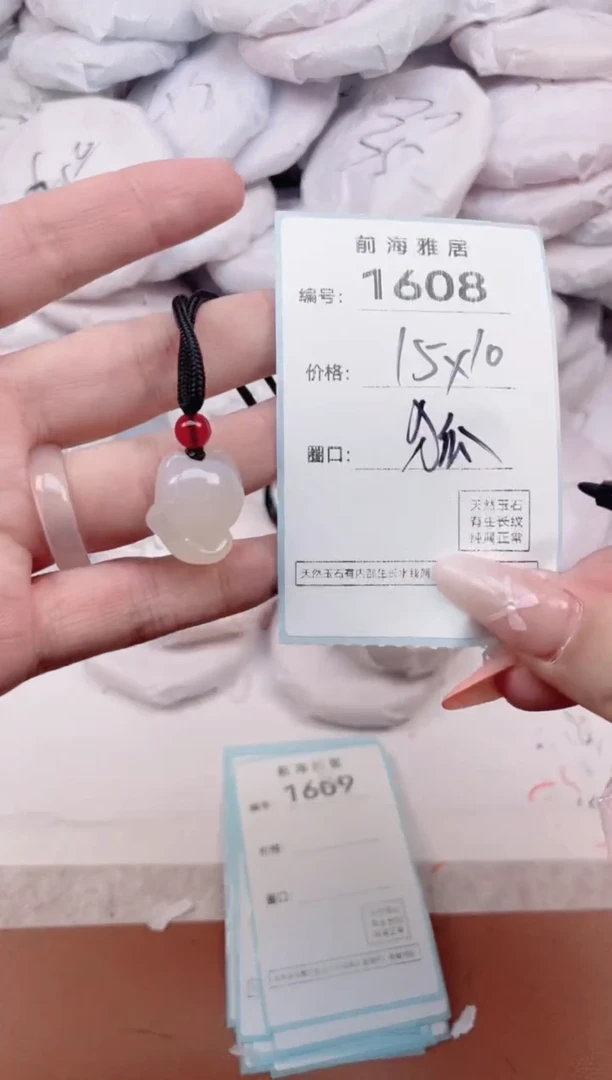 【闪购商品】玛瑙/玉髓手镯未镶嵌1608