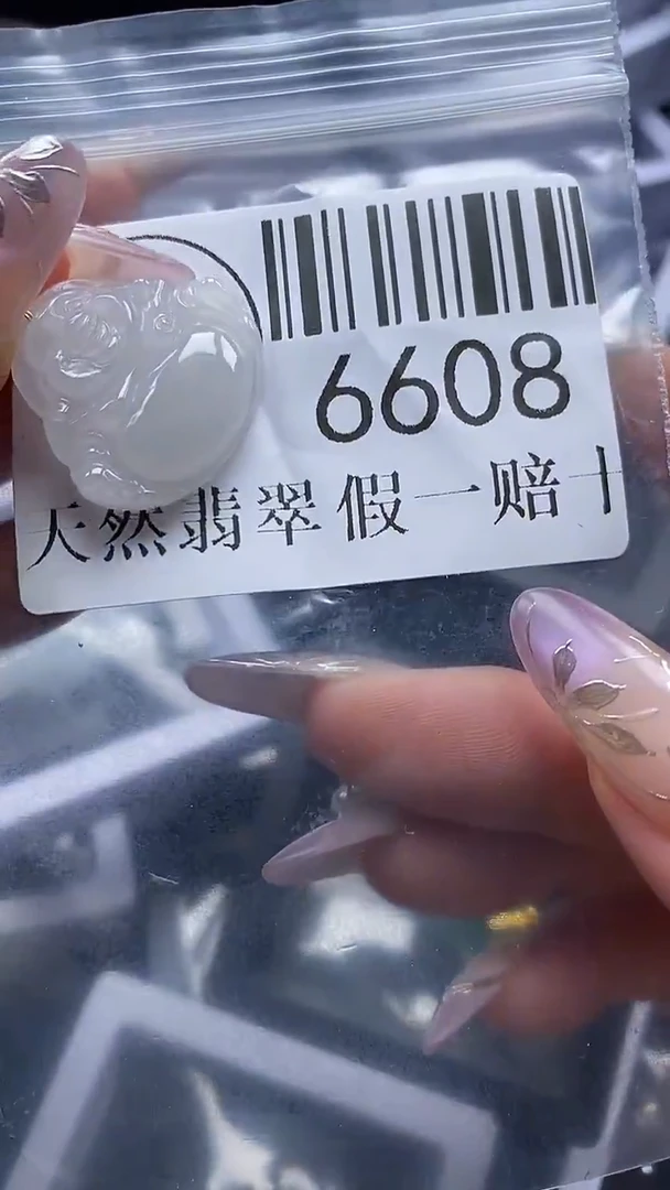 吊坠(不含链)未镶嵌翡翠6608