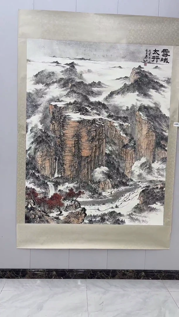 绘画国艺盛藏9.23日庄老师绘画作品23平尺定金