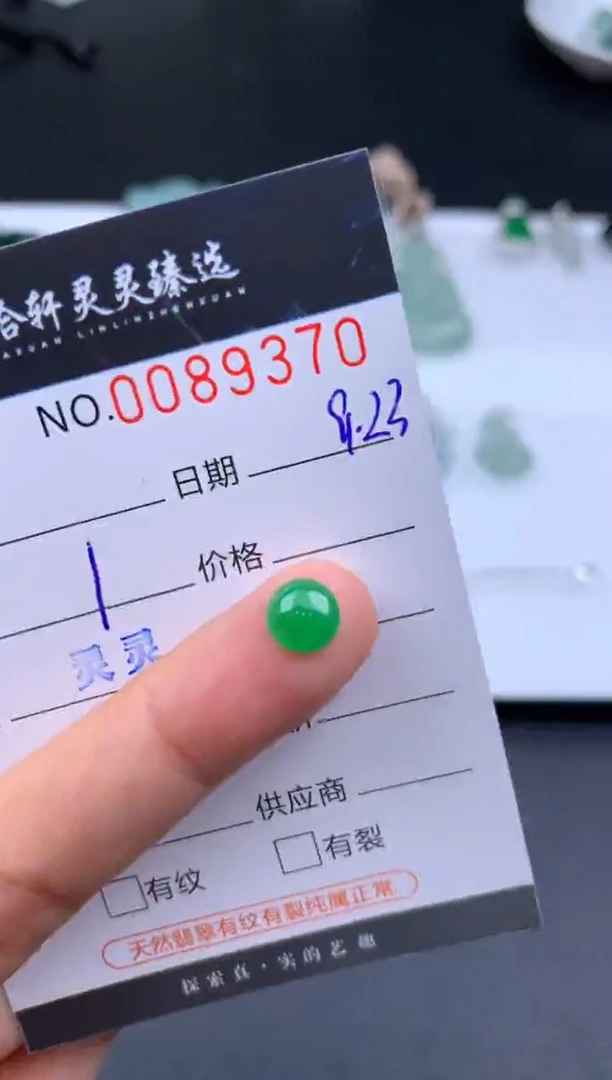 颈饰未镶嵌翡翠哈轩  挂件1