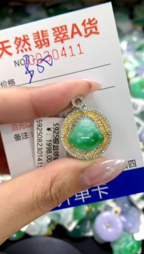 颈饰银S925镶嵌翡翠1111111111111111