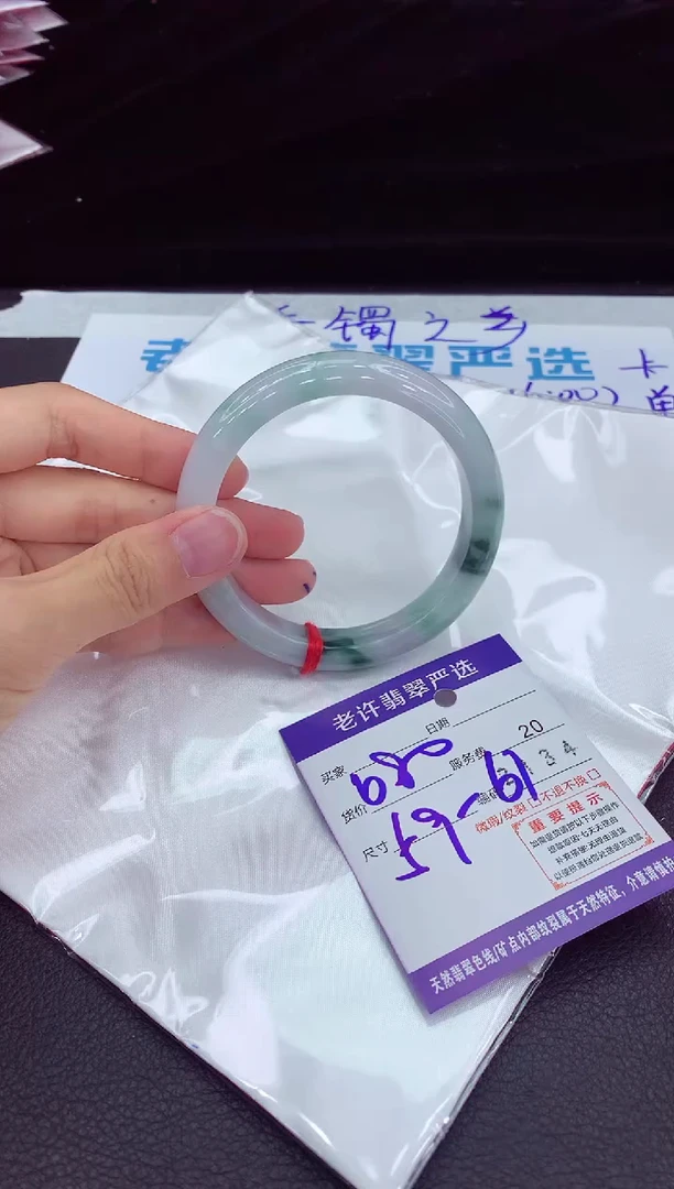翡翠手镯未镶嵌11111111111