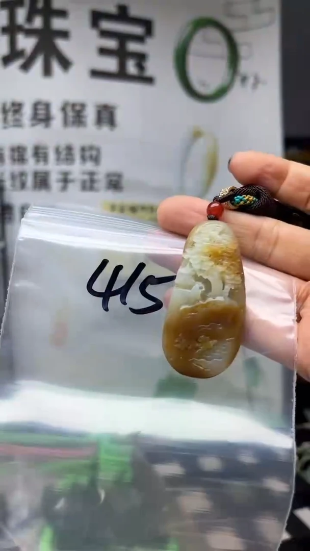 颈饰未镶嵌和田玉多样性发货拍一发一